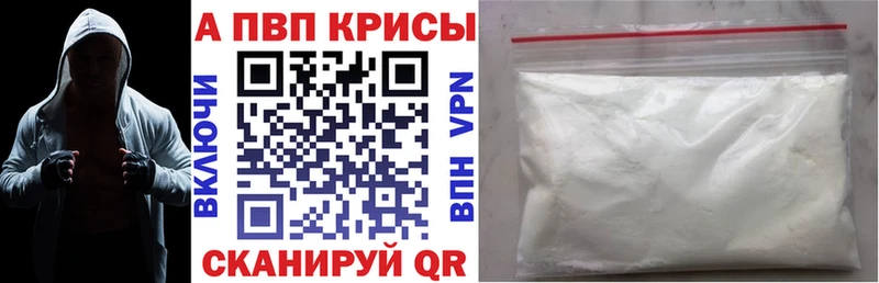 Купить где  Анапа  А ПВП Crystall 