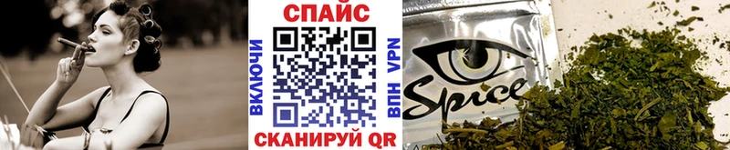 Купить где Анапа Бутират буратино