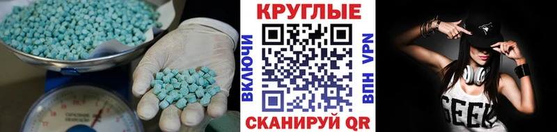 Купить где  Анапа  Экстази louis Vuitton 