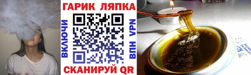 ГАШИШ Изолятор  Купить  Анапа 