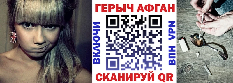 Купить где  Анапа  Героин белый 
