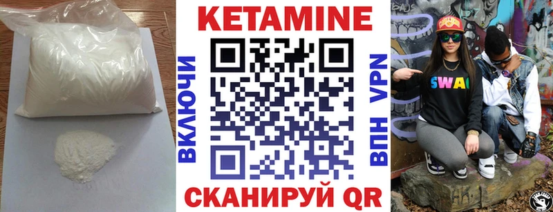 Купить где  Анапа  Кетамин ketamine 