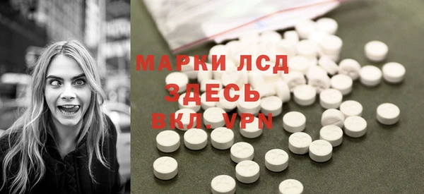 марки nbome Белоозёрский