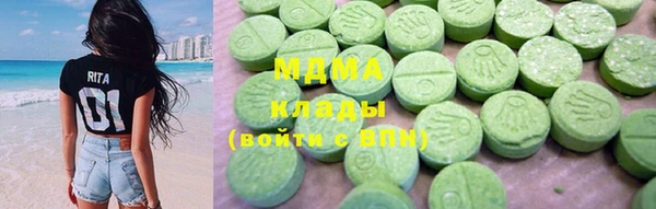 каннабис Беломорск