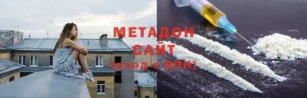 mdma Белокуриха