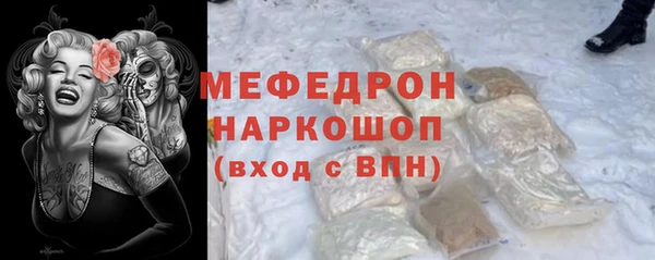 каннабис Беломорск