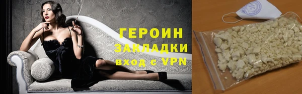 марки nbome Белоозёрский