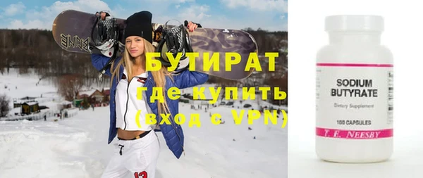 каннабис Беломорск