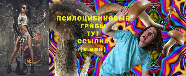 марки nbome Белоозёрский