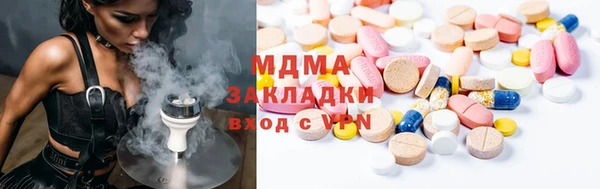 марки nbome Белоозёрский