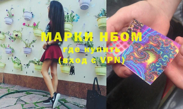 каннабис Беломорск