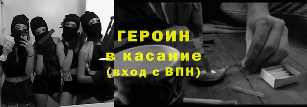 марихуана Осинники