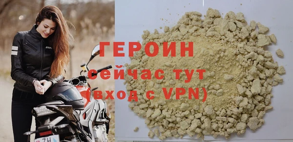 марихуана Осинники