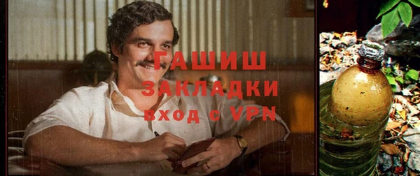 каннабис Беломорск