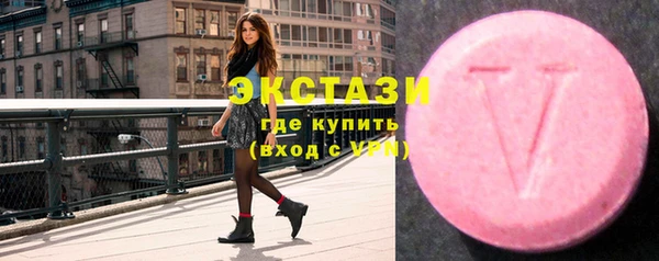 каннабис Беломорск