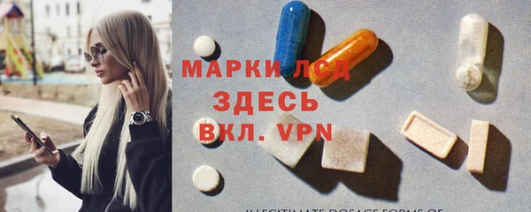 ALPHA-PVP Осташков