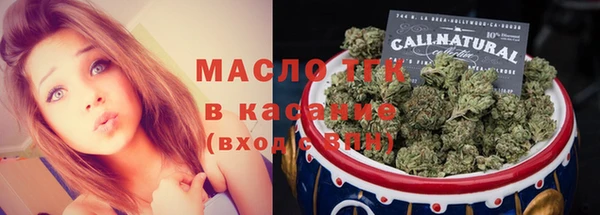 каннабис Беломорск