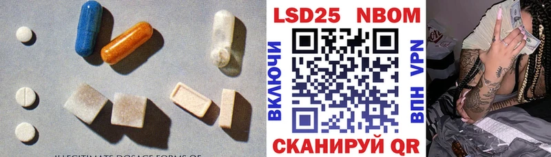 Купить  Анапа  LSD-25 экстази ecstasy 