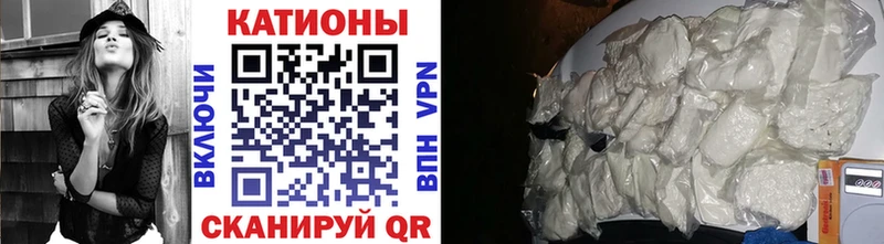 Меф мяу мяу  Анапа 
