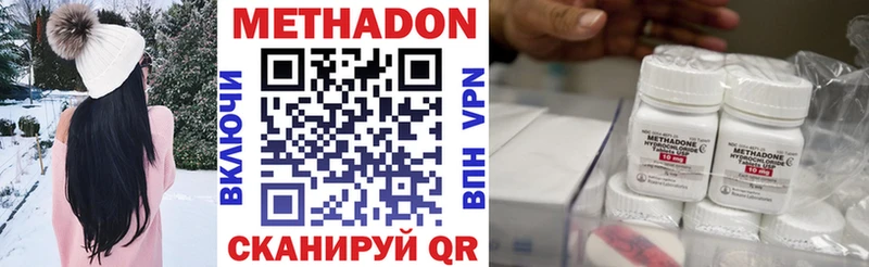 Купить где  Анапа  Метадон VHQ 