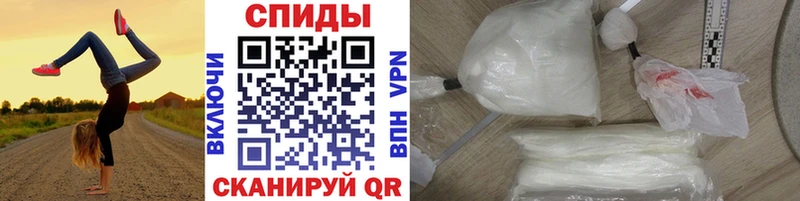Метамфетамин Декстрометамфетамин 99.9%  Купить где  Анапа 