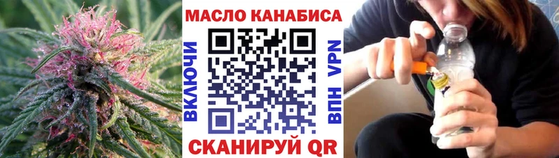 Дистиллят ТГК Wax  Купить  Анапа 