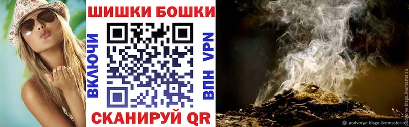 Купить  Анапа  Канабис план 
